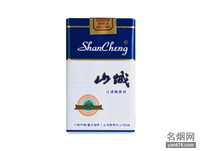 山城(软蓝)香烟价格表图